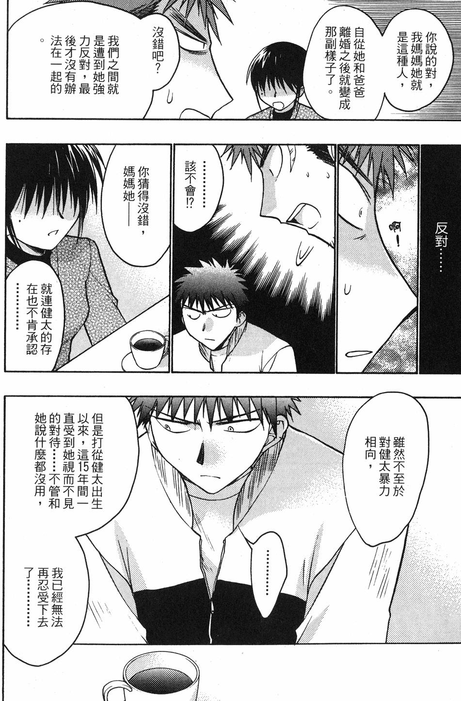 第122页