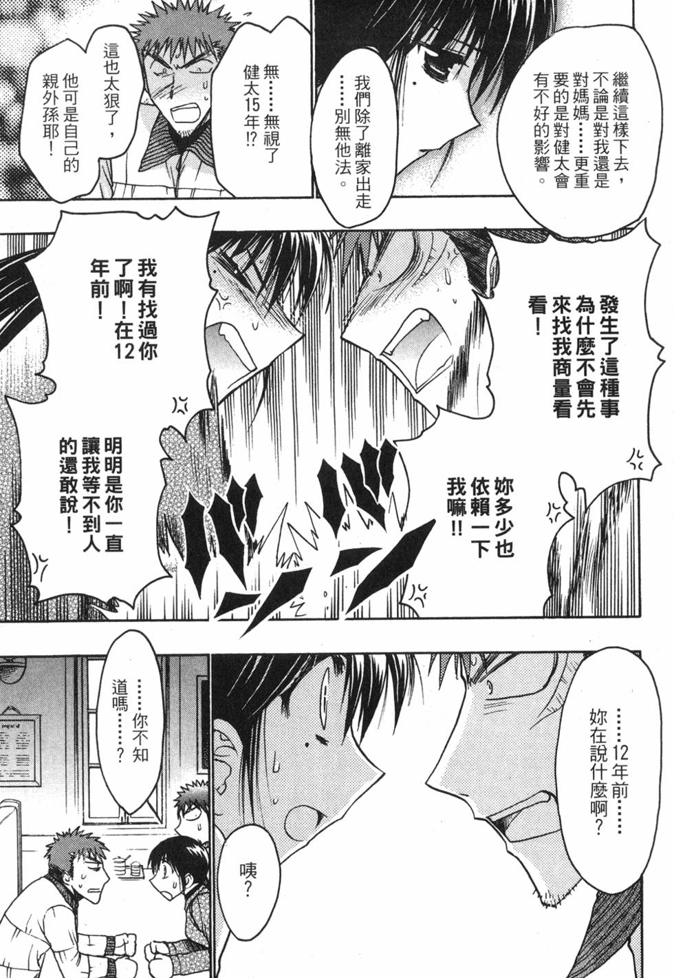 第123页