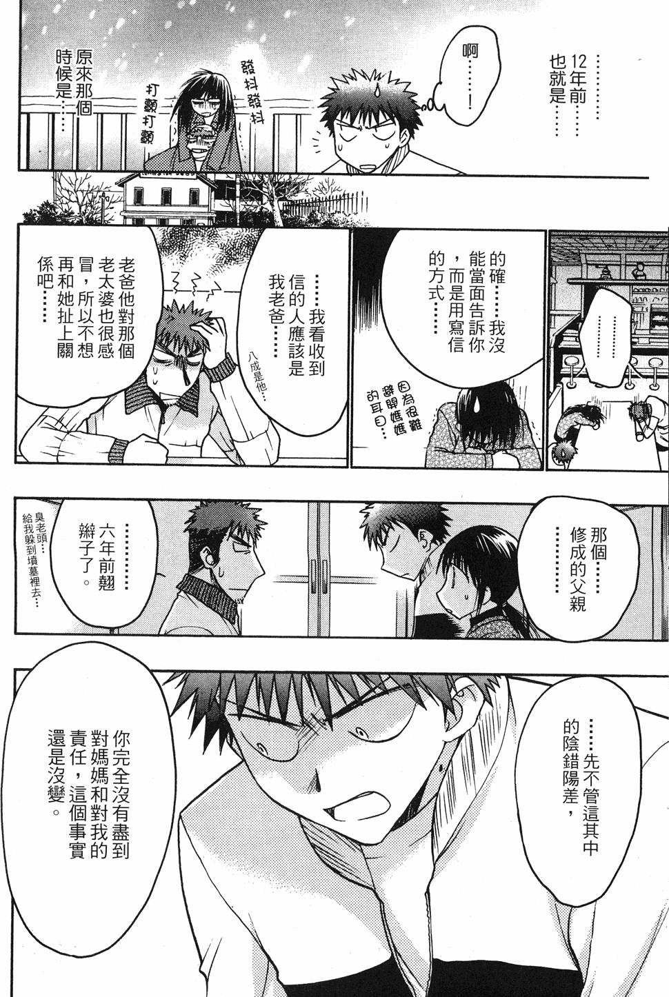 第124页