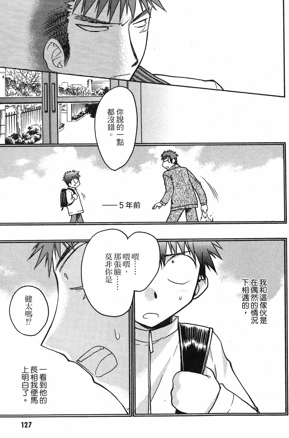 第125页