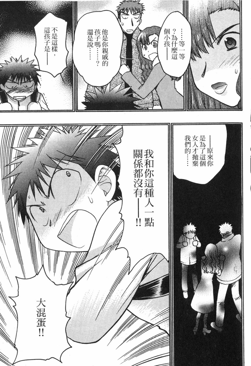 第127页