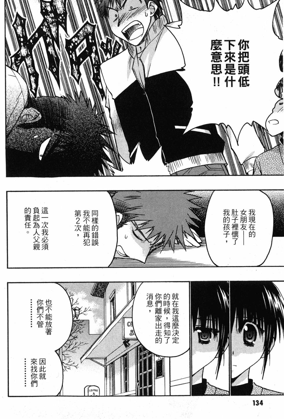 第132页