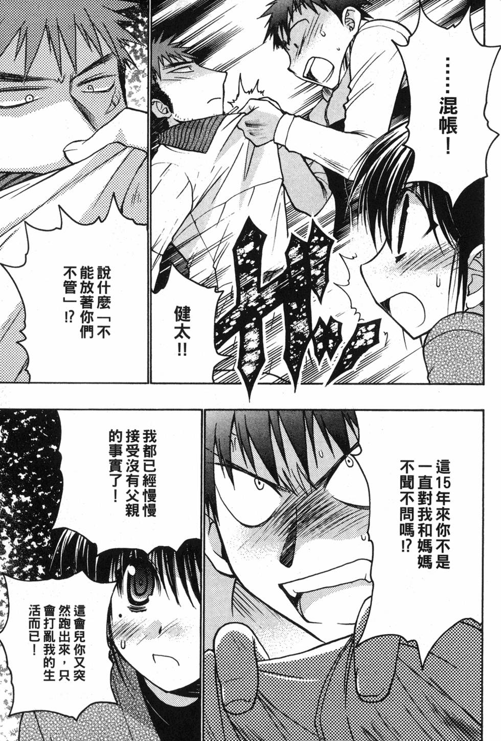 第133页