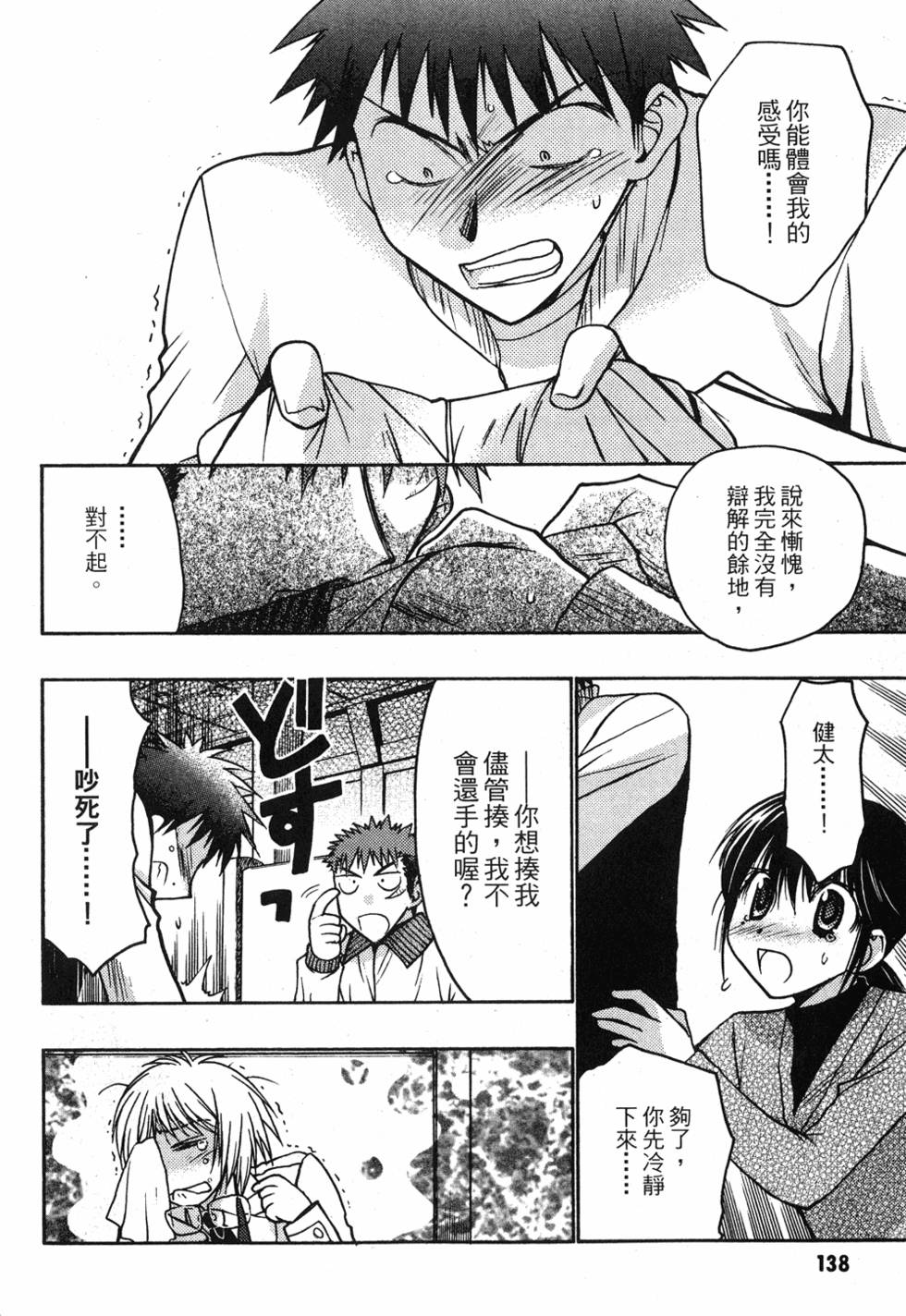 第136页