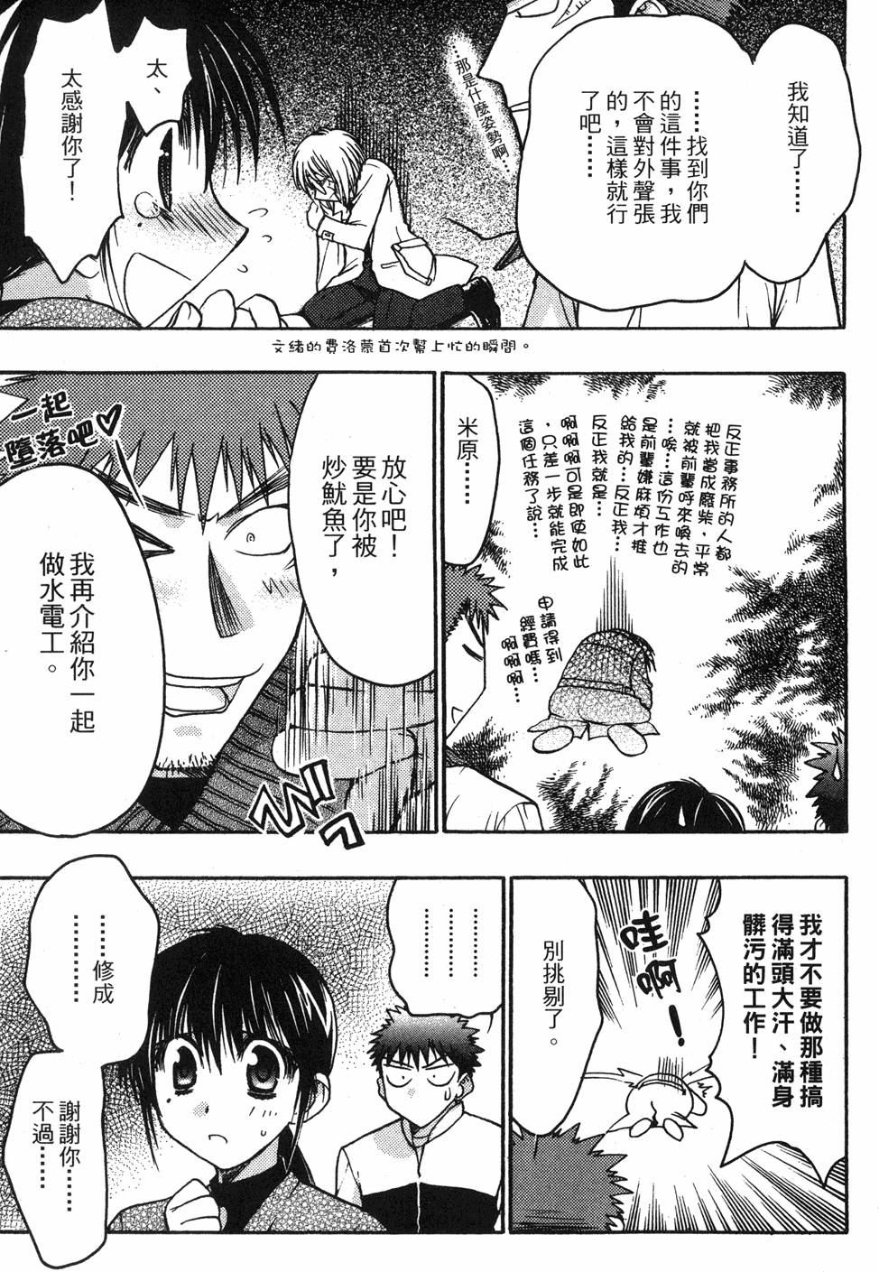 第139页