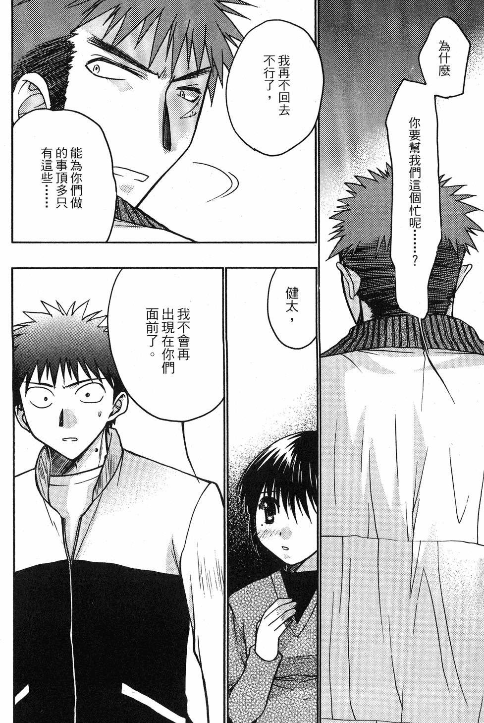 第140页