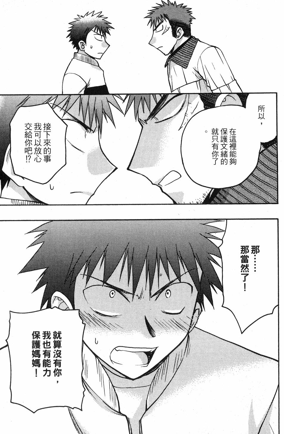 第141页