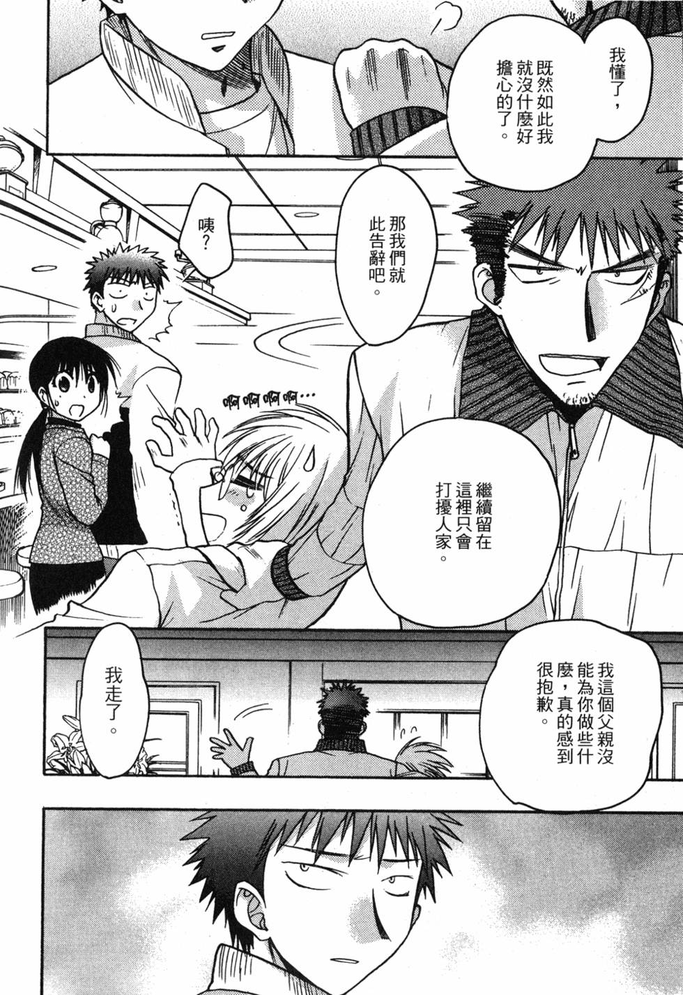 第142页