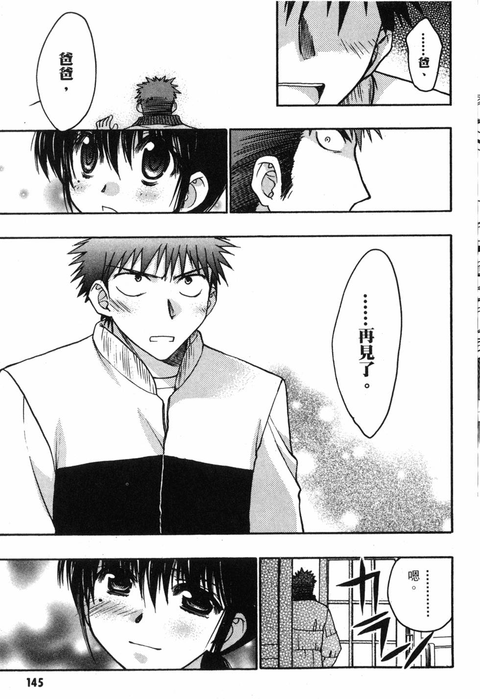 第143页
