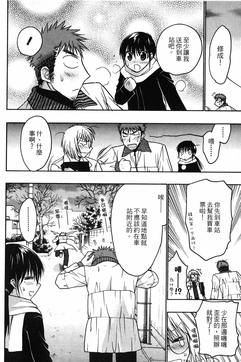 第144页