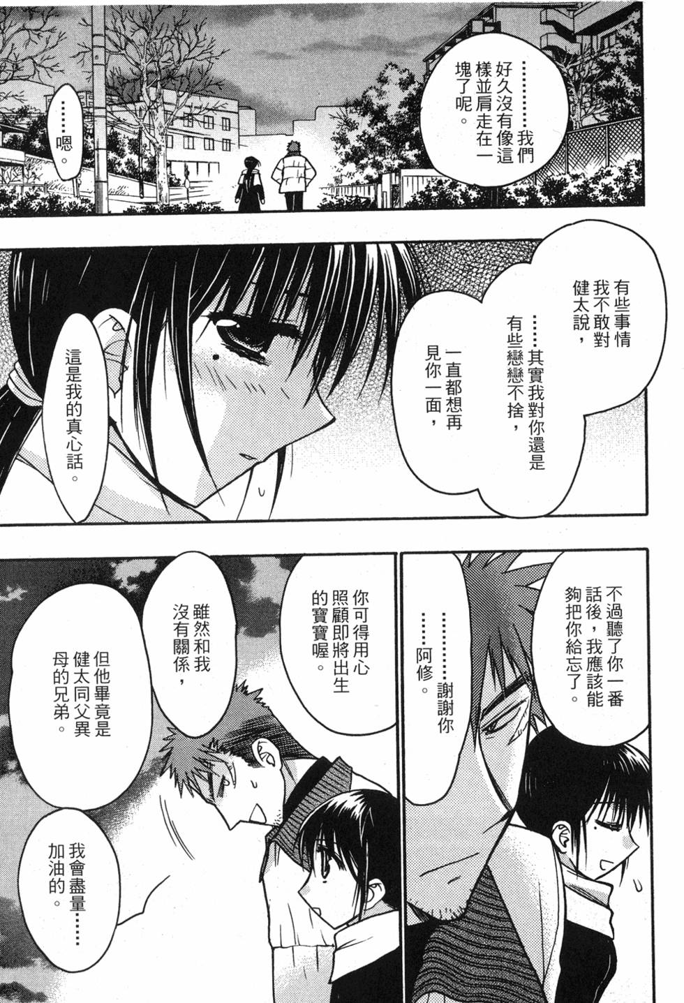 第145页