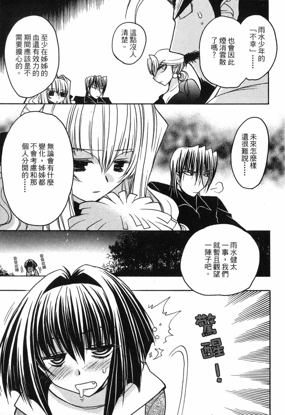 第147页