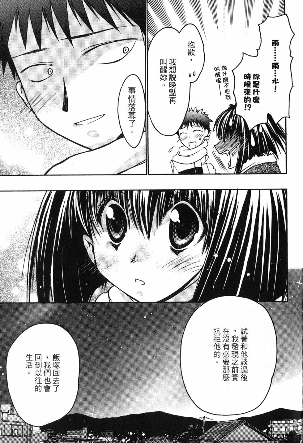 第149页