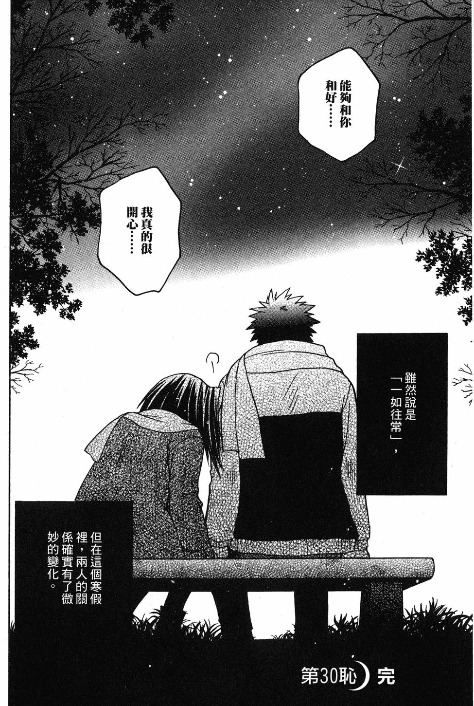 第154页