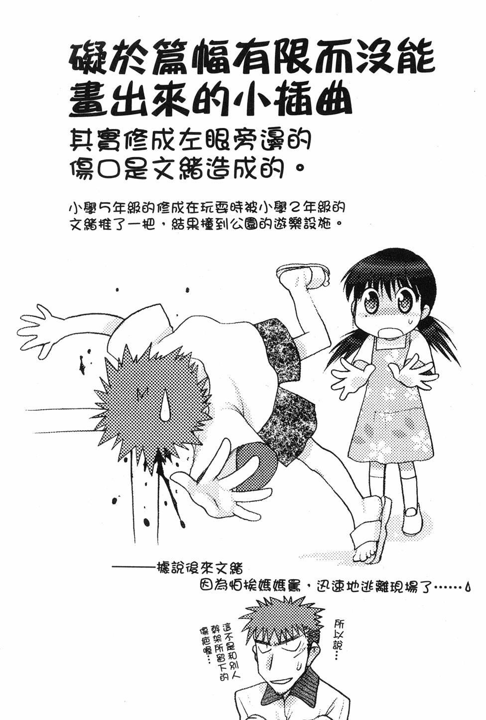 第155页