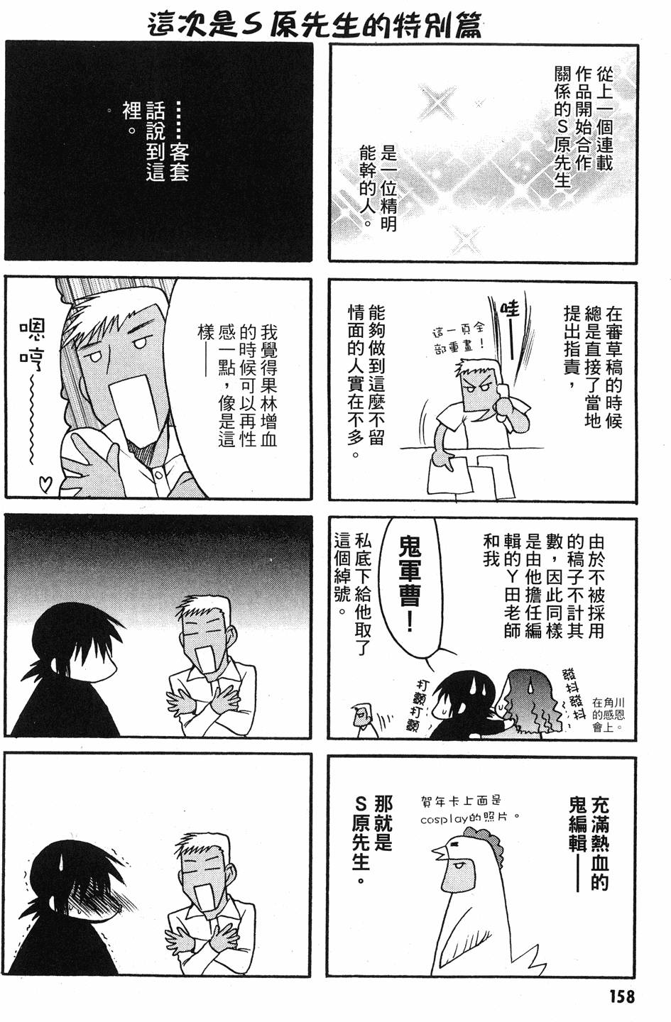 第156页