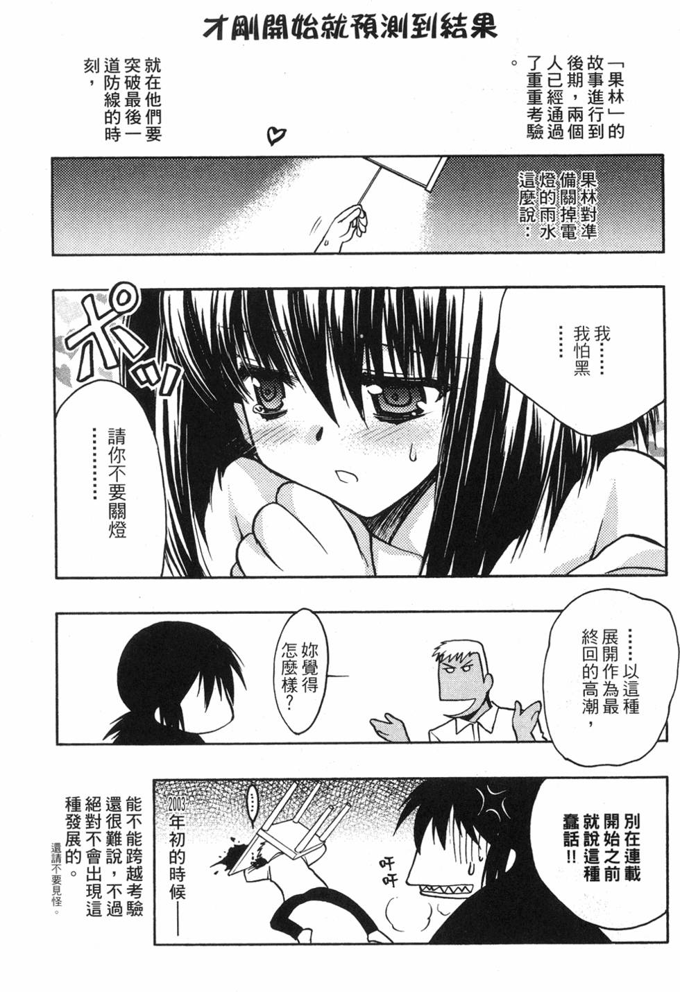 第157页
