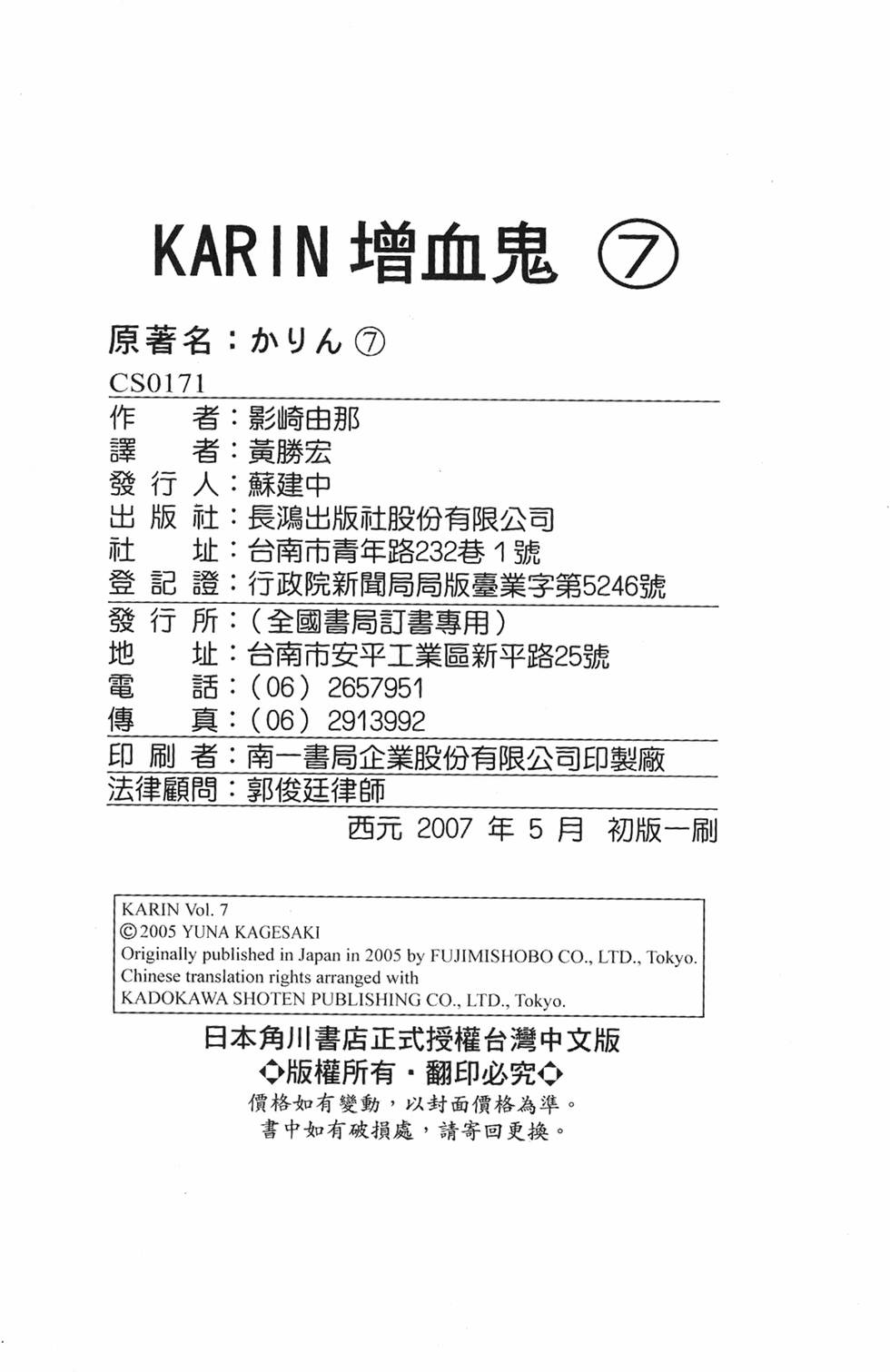 第160页