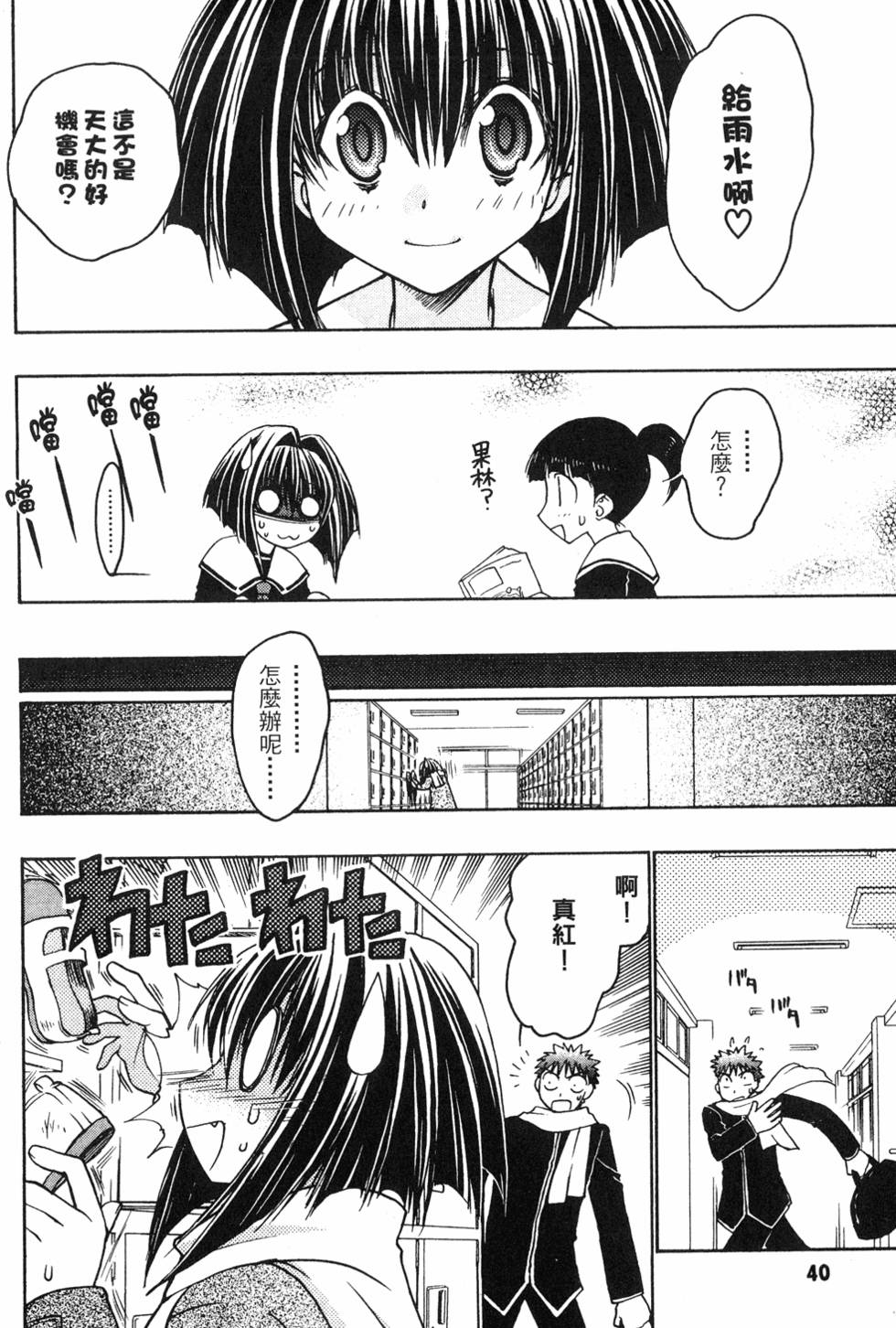 第38页