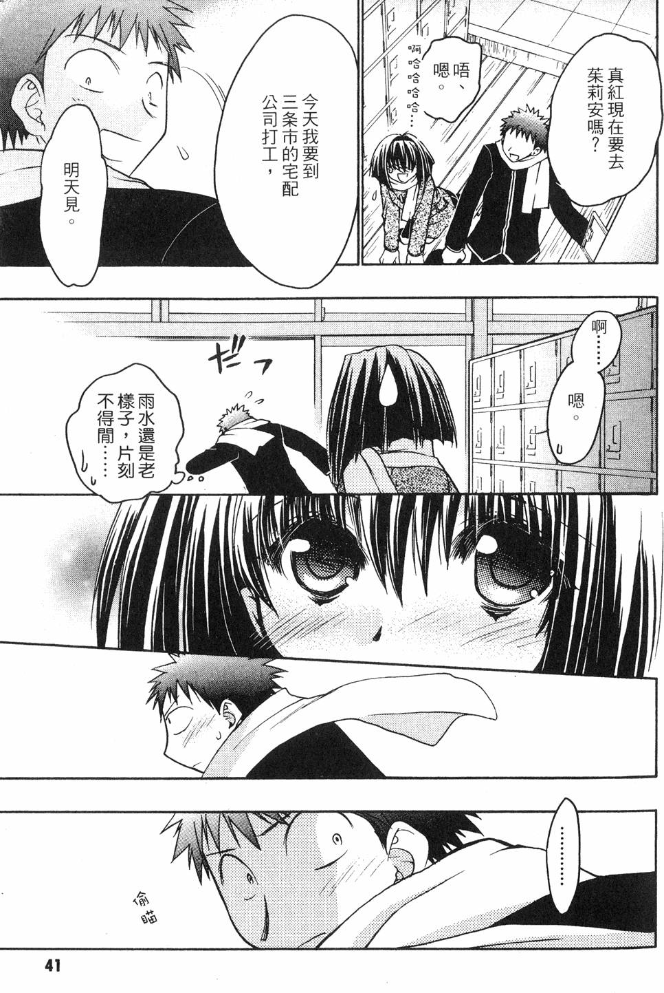 第39页