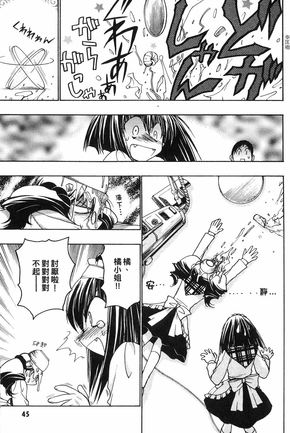 第43页