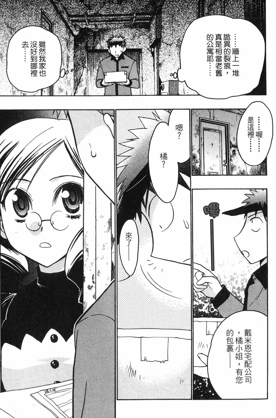 第51页