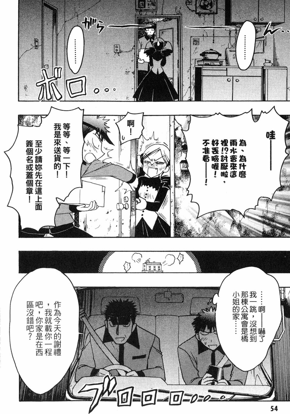 第52页