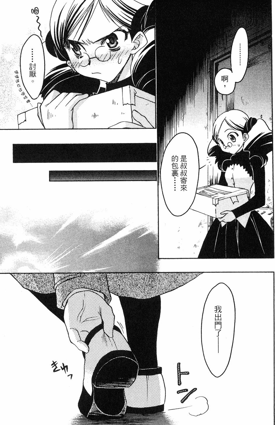 第53页