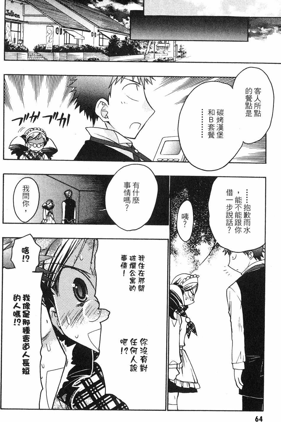 第62页