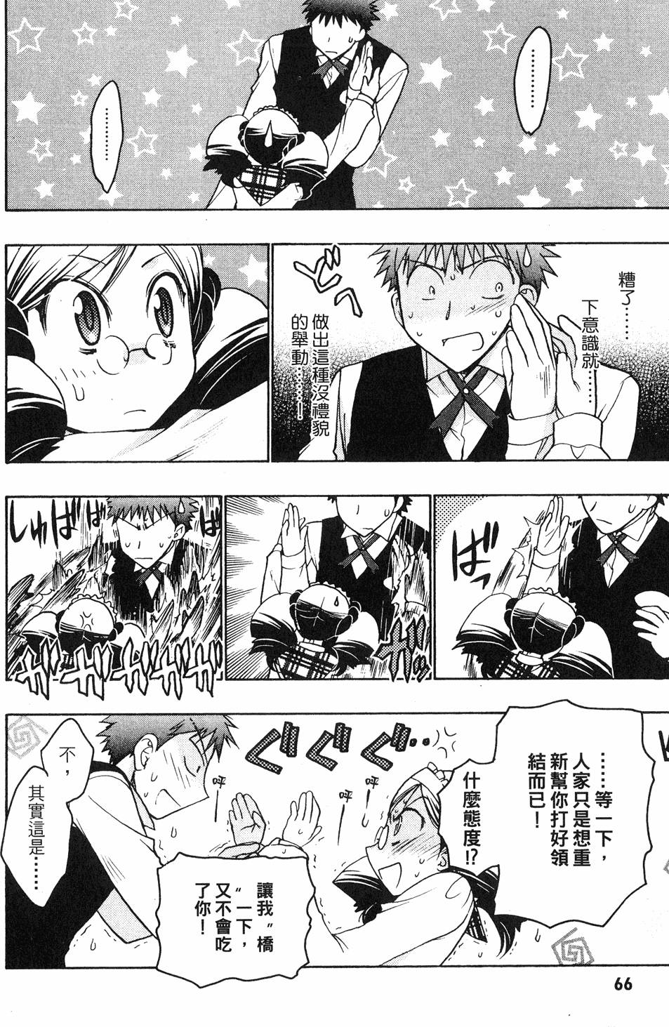 第64页