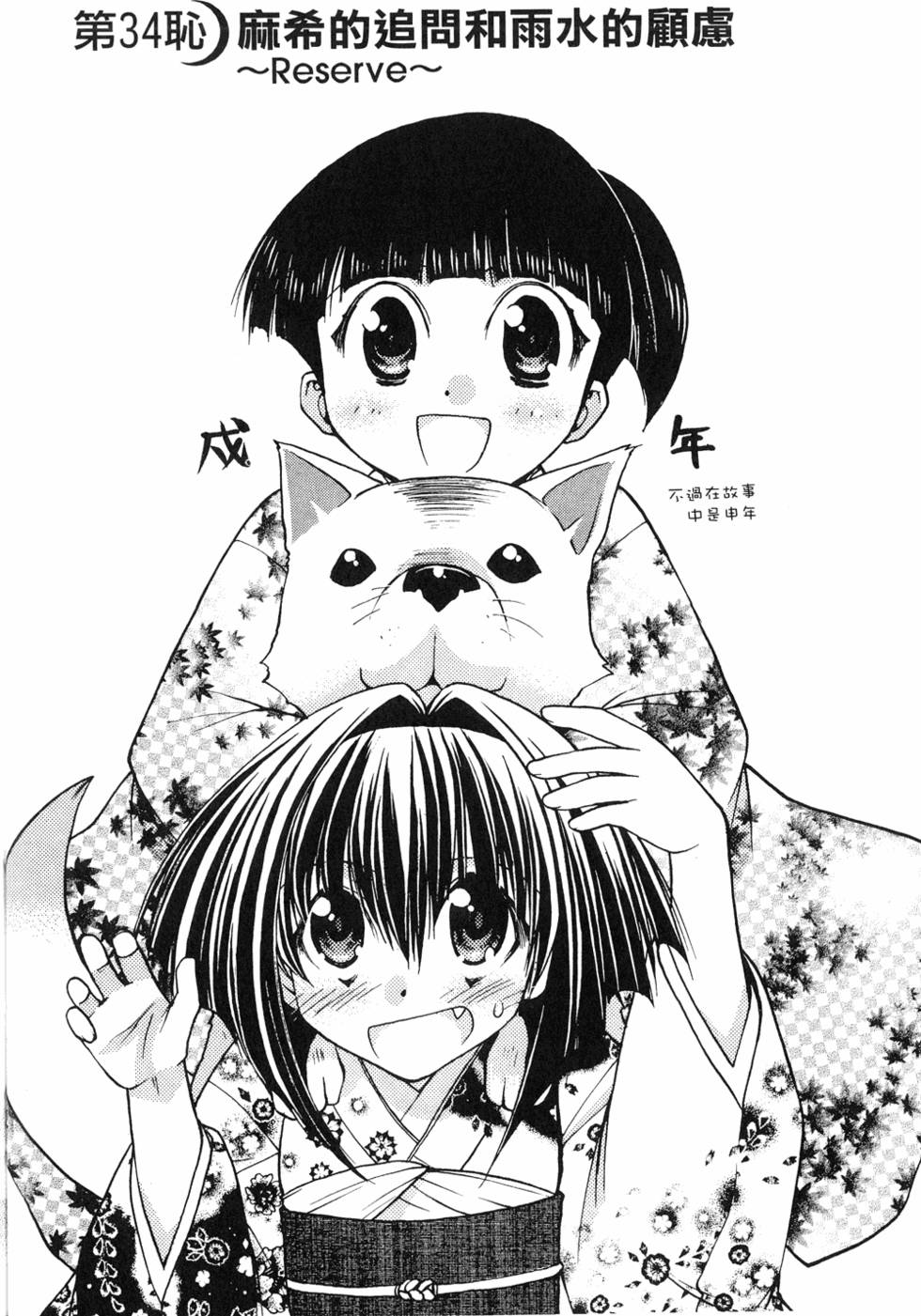 第68页