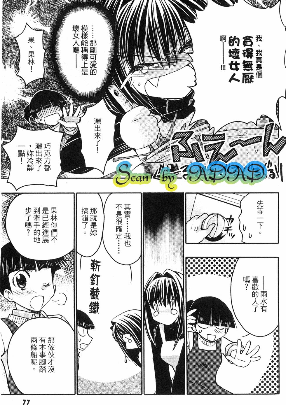 第75页