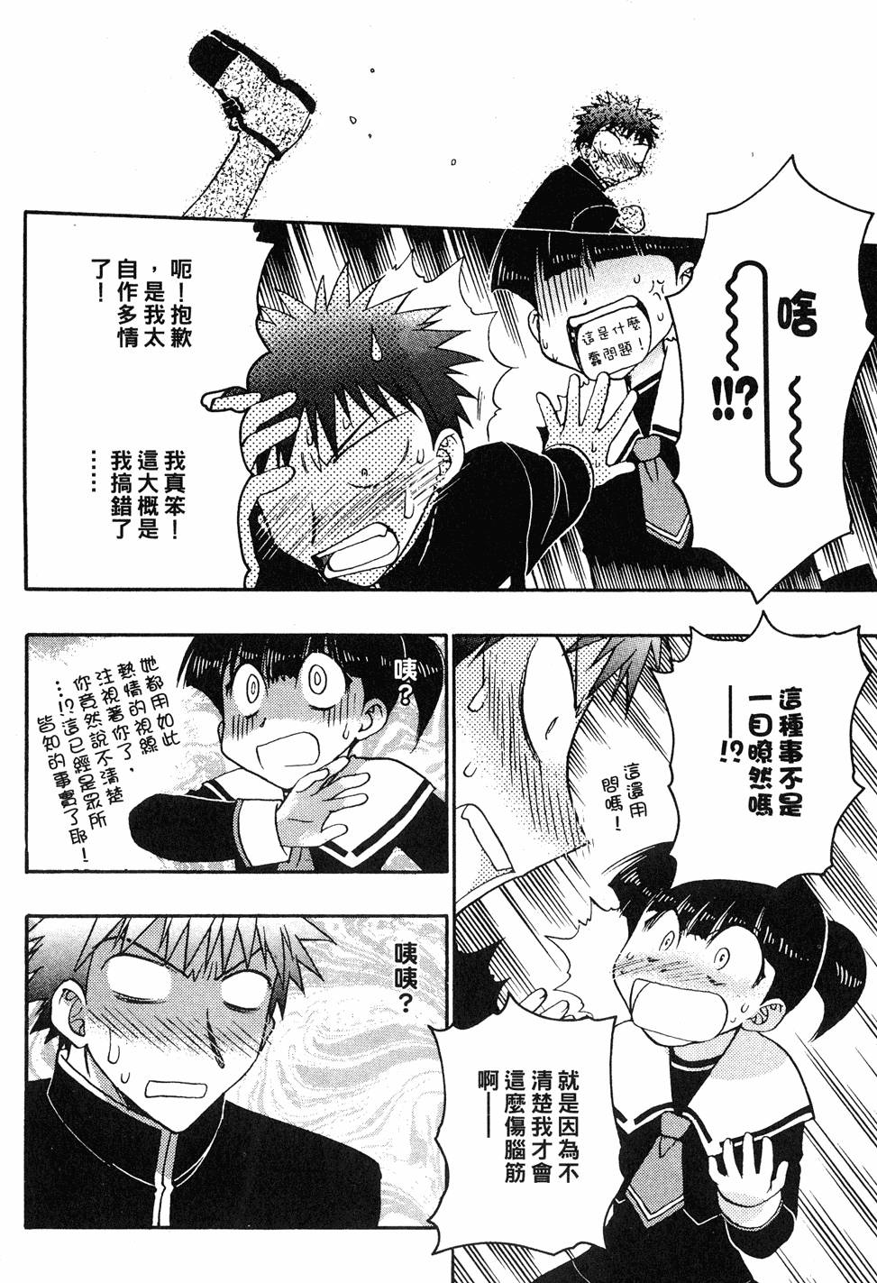 第84页