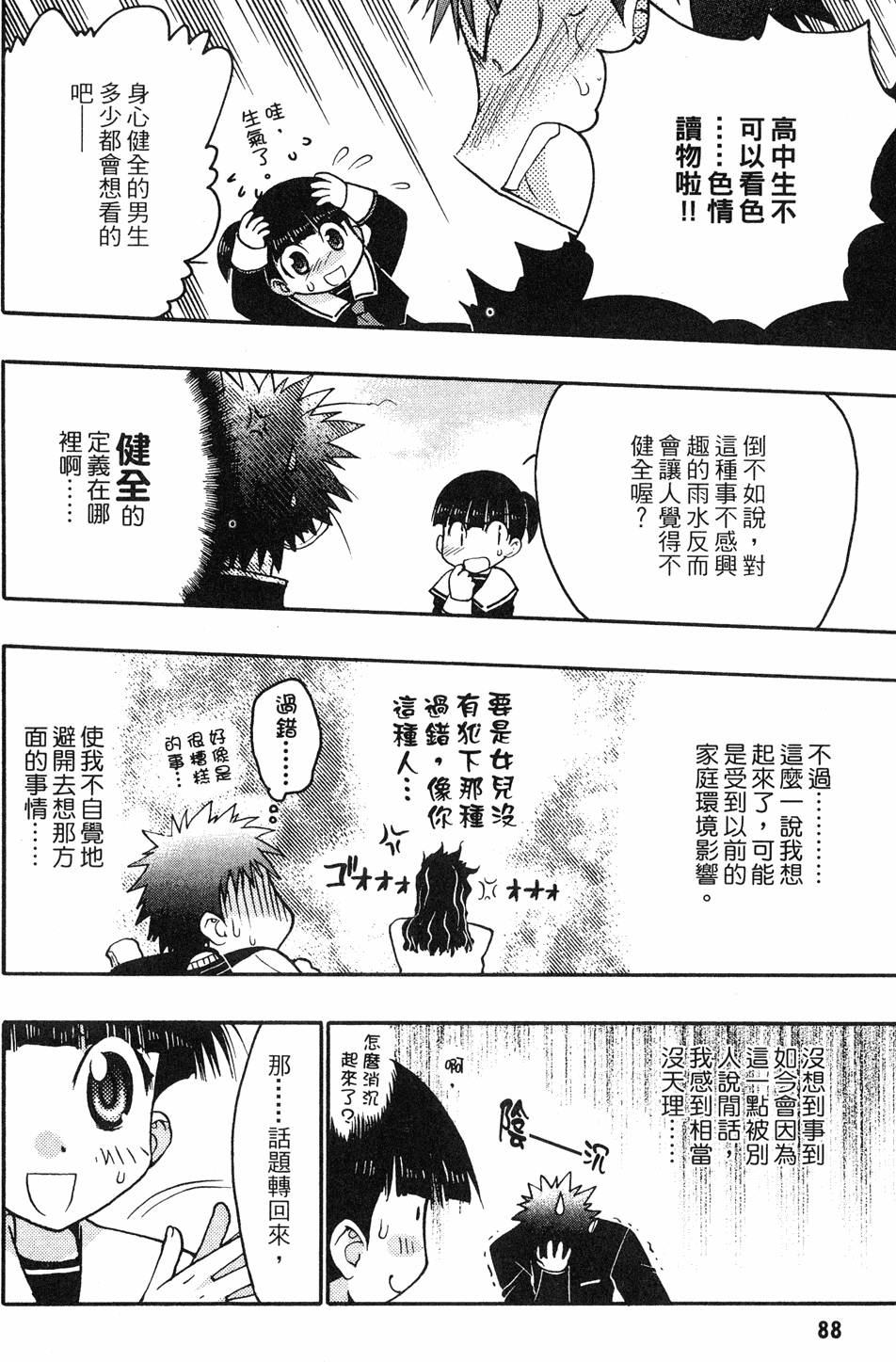 第86页