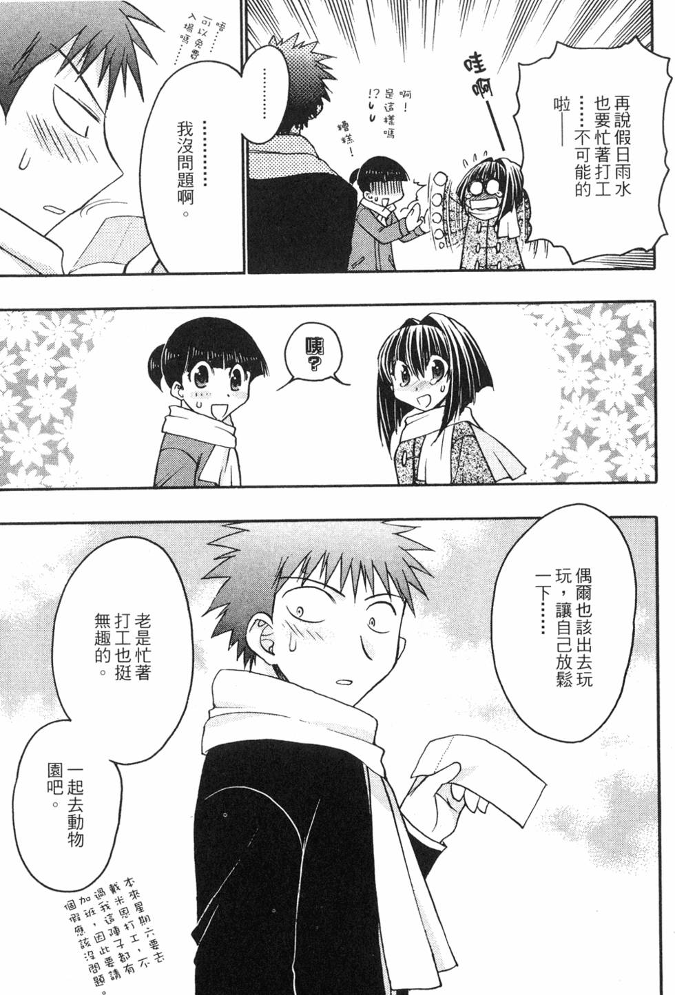 第95页