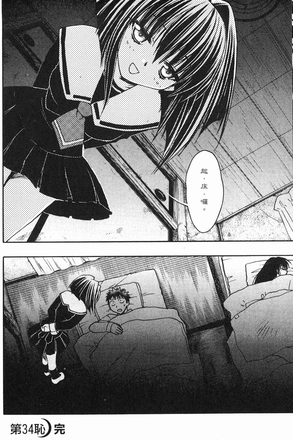 第98页