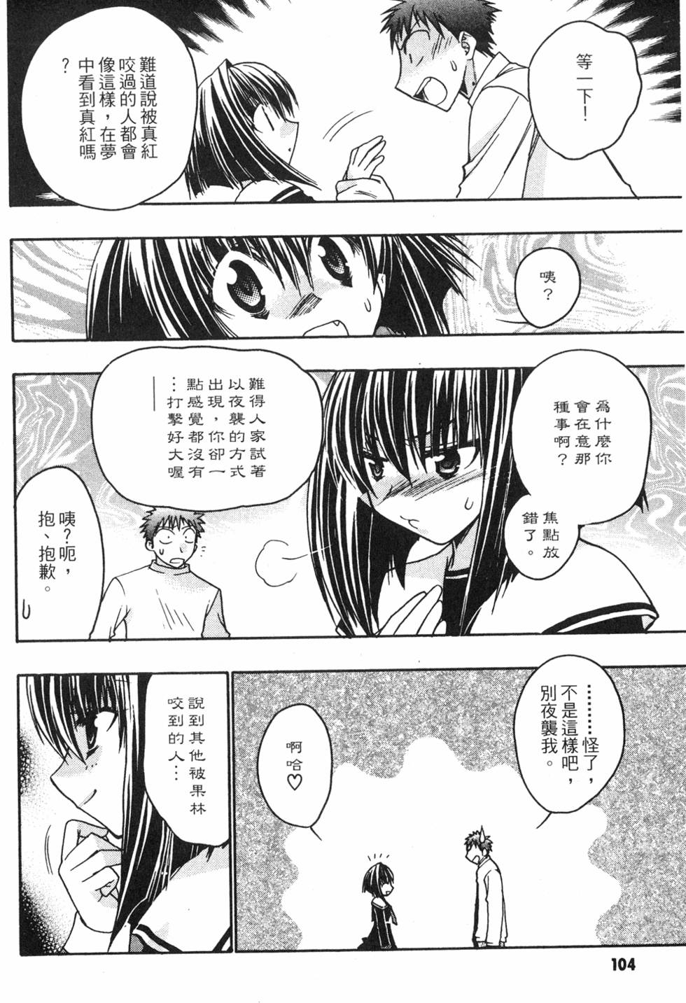 第102页