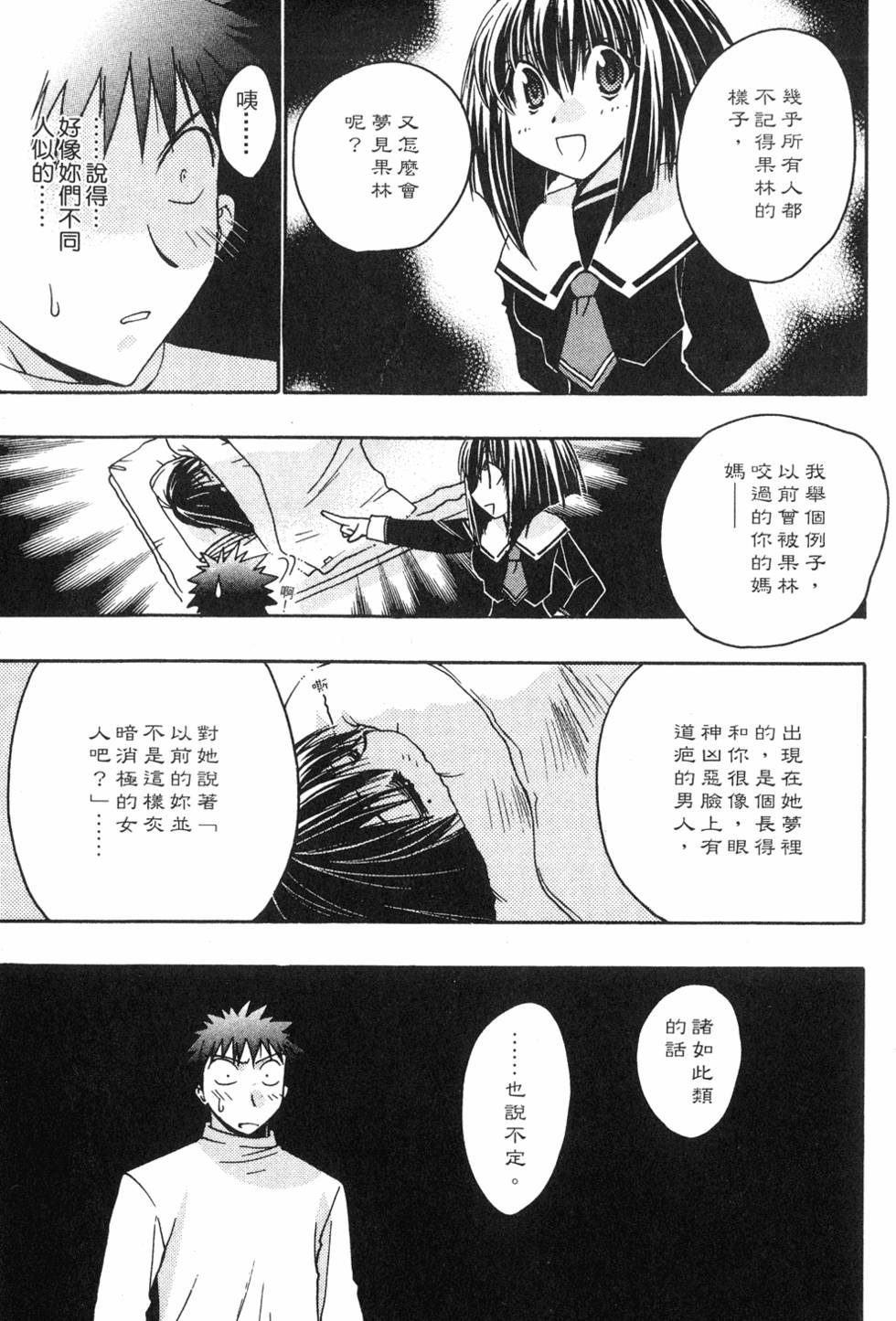 第103页