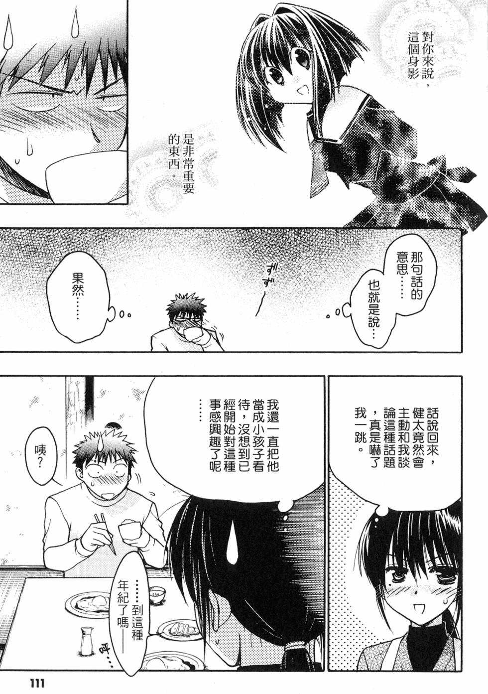 第109页