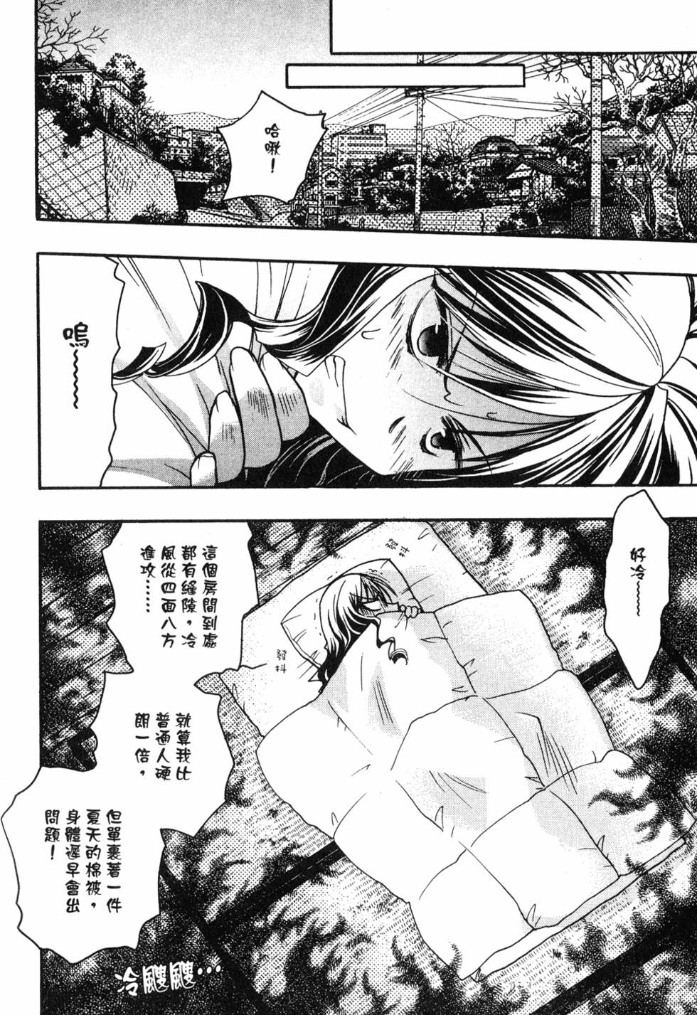 第110页