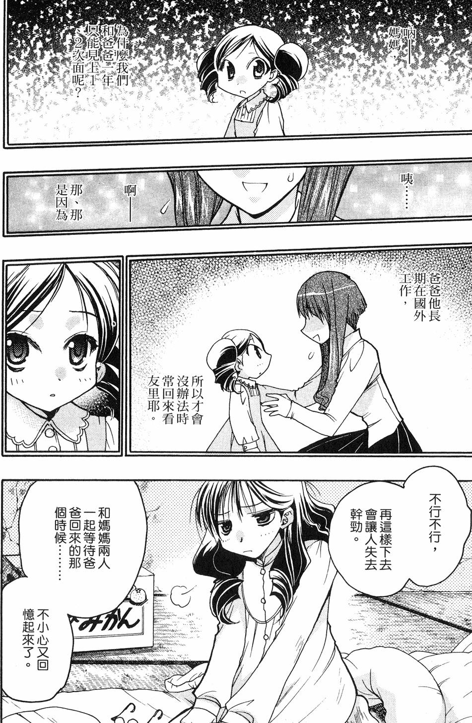 第112页