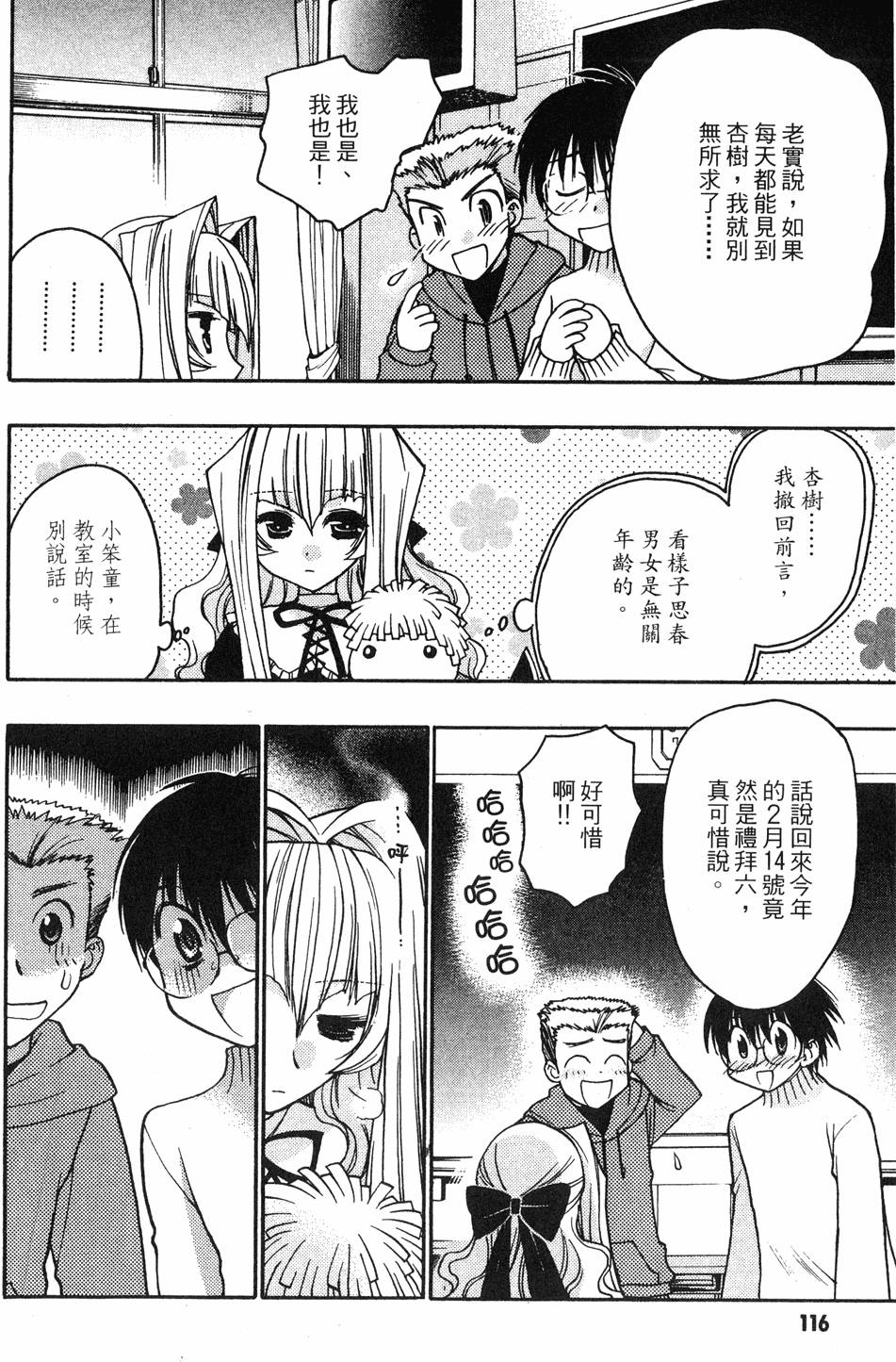 第114页