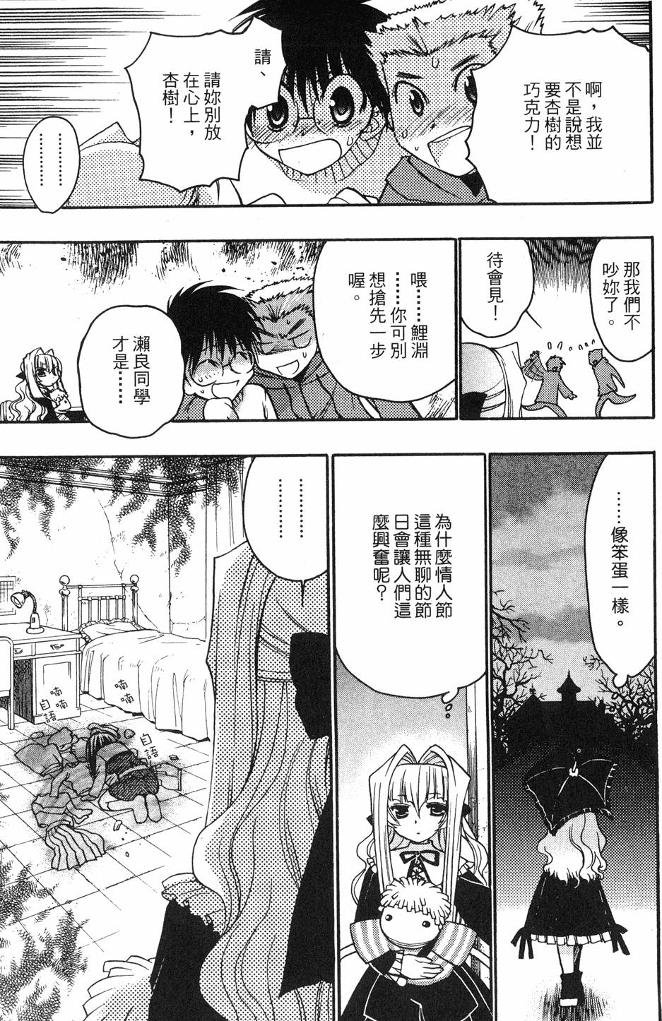 第115页