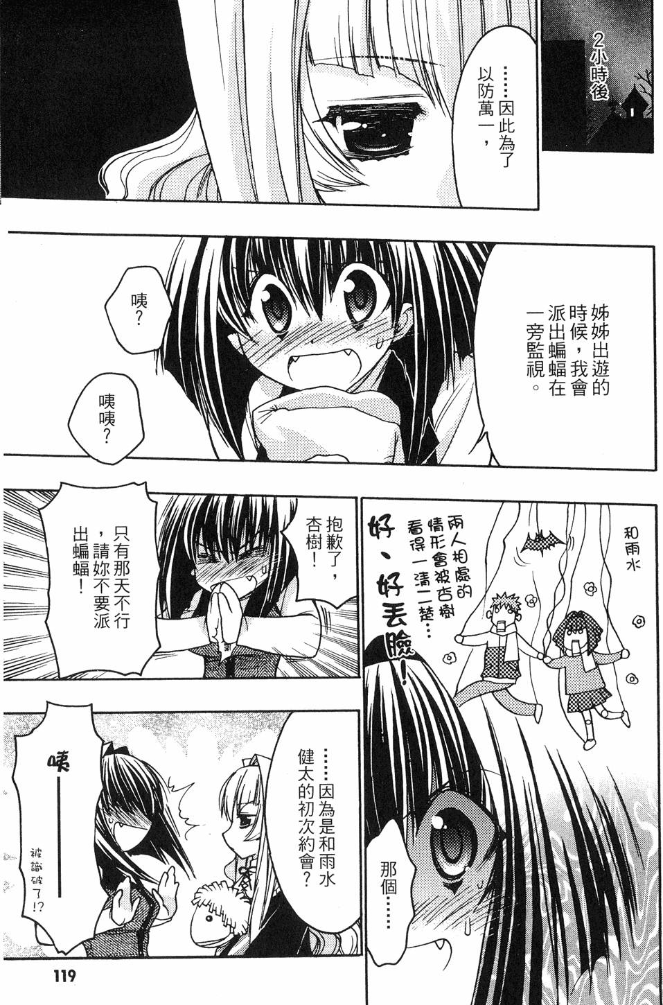 第117页