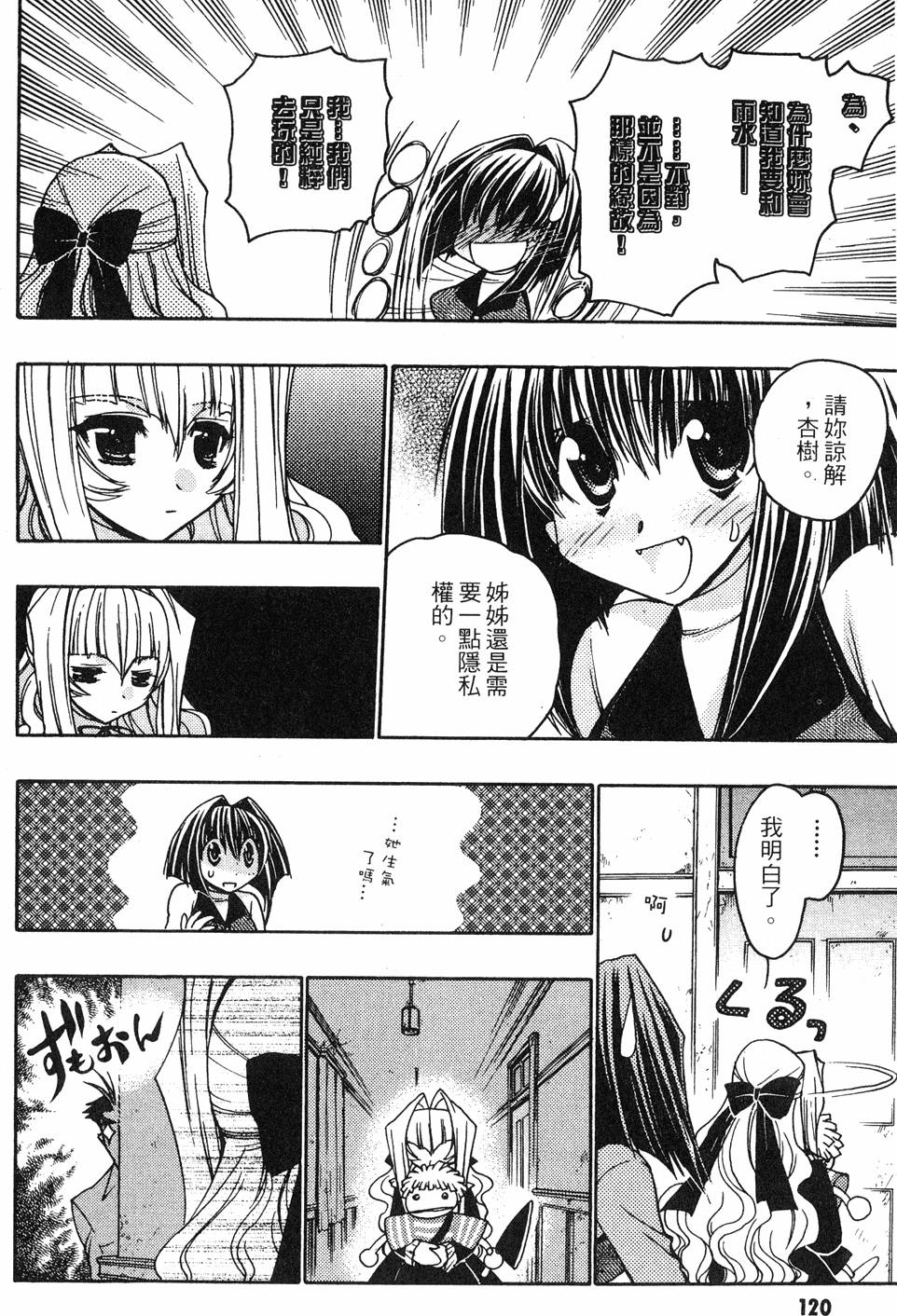 第118页
