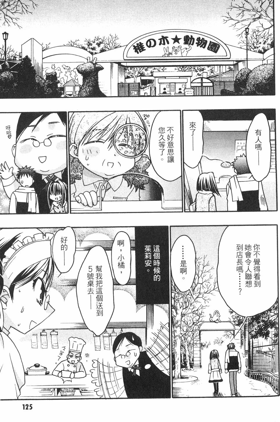 第123页