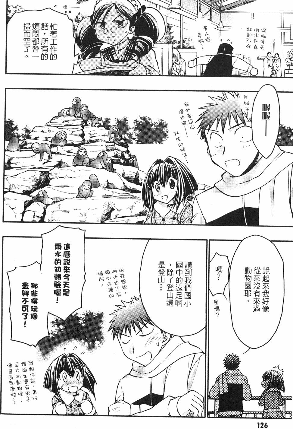 第124页