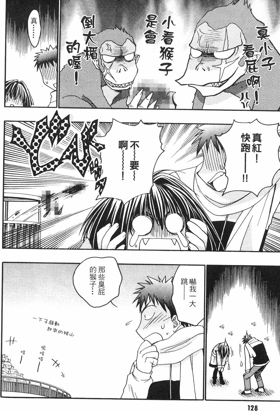 第126页