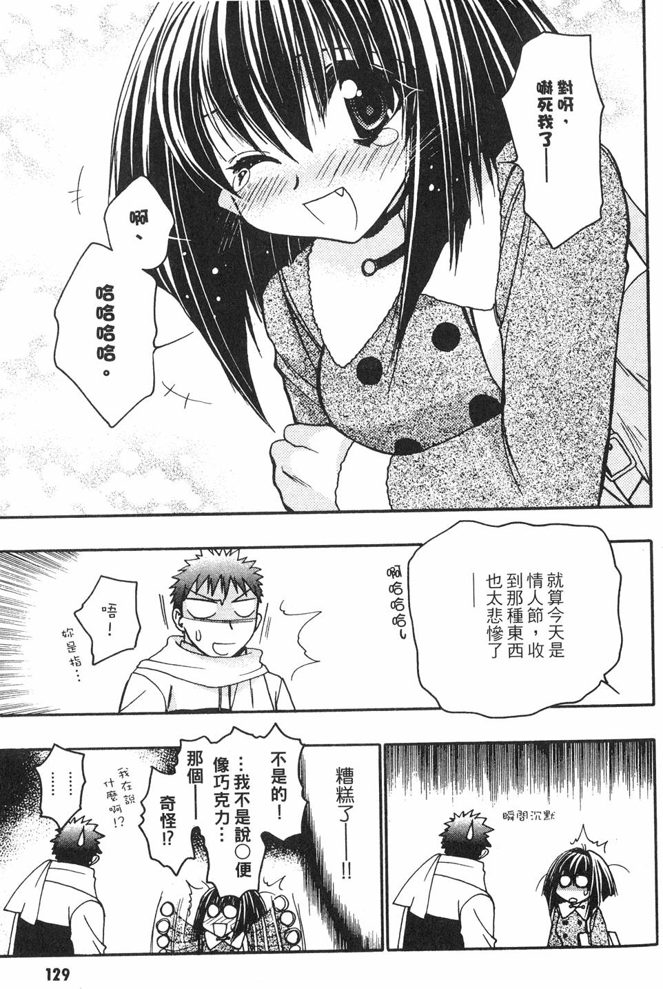 第127页