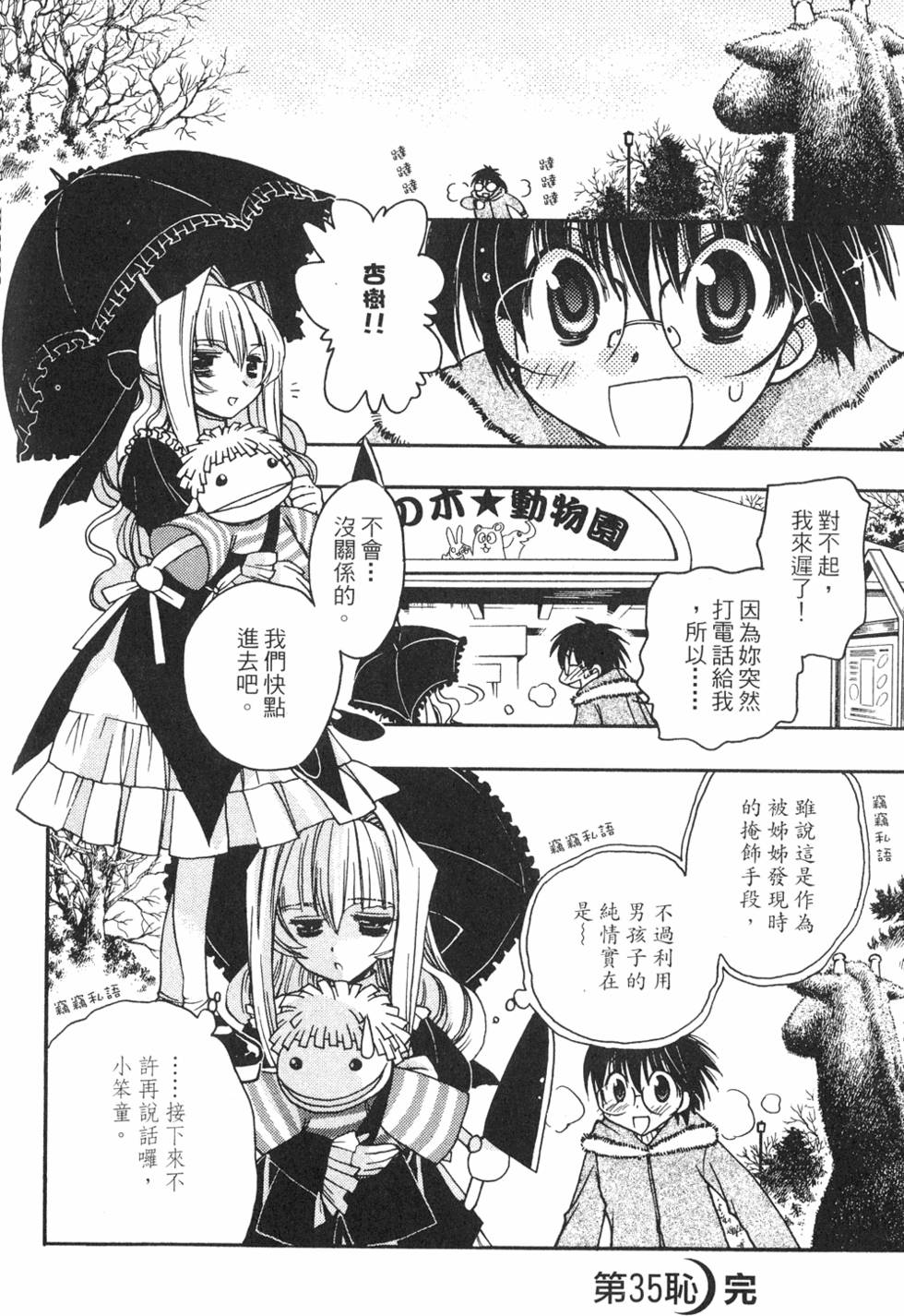 第130页